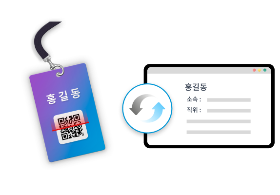바이어 데이터 수집