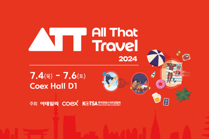 ALL That Travel 2024