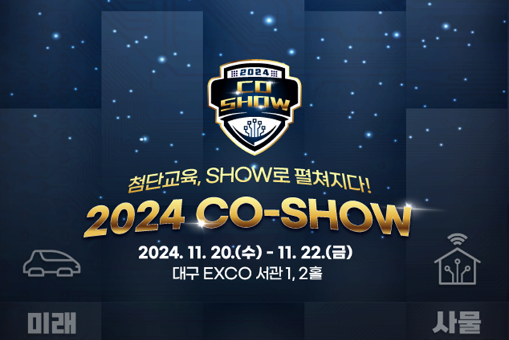 CO-SHOW