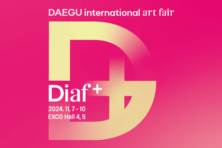 Diaf PLUS 2024