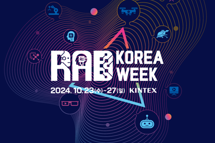 RAD KOREA WEEK 2024
