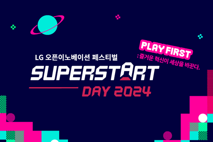SUPERSTART DAY 2024